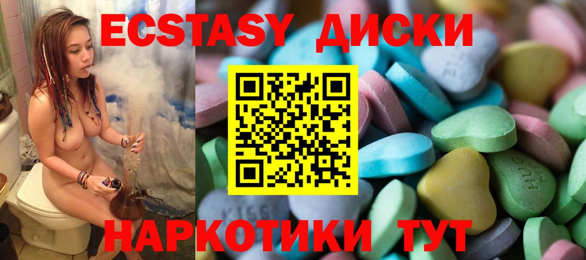 купить наркотик  Ecstasy XTC  Экстази Philipp Plein  ЭКСТАЗИ  hydra зеркало  Волхов  Вход с VPN 