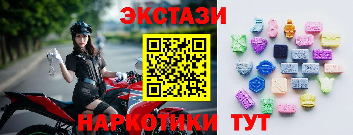 ЭКСТАЗИ Punisher Волхов