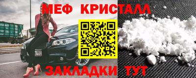 мефедрон Ипатово
