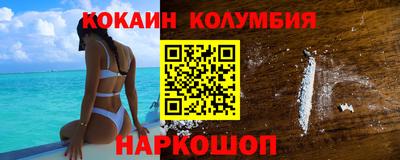 COCAINE Изобильный