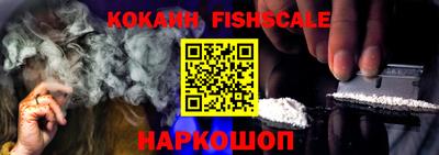мефедрон Ипатово