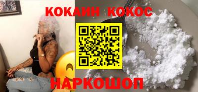 кокаин колумбия Ирбит