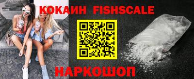 мефедрон Ипатово