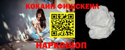 мефедрон Ипатово
