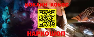мефедрон Ипатово