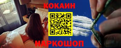 кокаин колумбия Ирбит