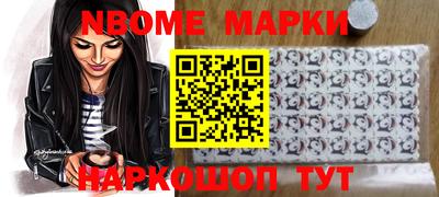 мефедрон Ипатово