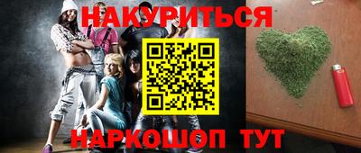 мефедрон Ипатово