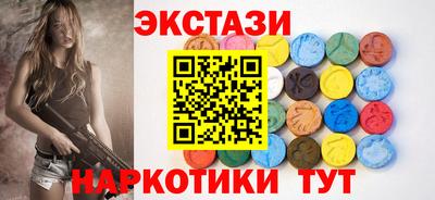 мефедрон Ипатово
