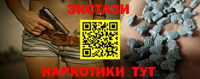 мефедрон Ипатово