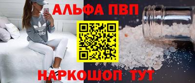 мефедрон Ипатово