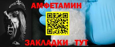 мефедрон Ипатово