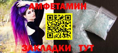 мефедрон Ипатово