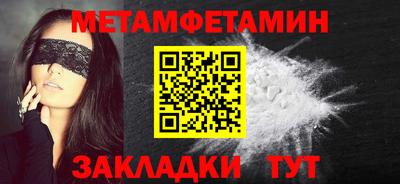 мефедрон Ипатово