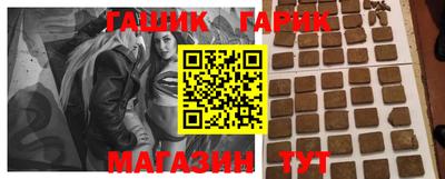 мефедрон Ипатово