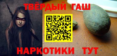 мефедрон Ипатово