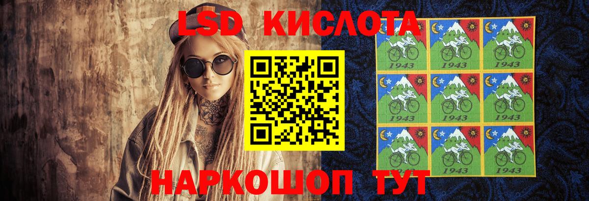 Лсд 25 экстази кислота Волхов