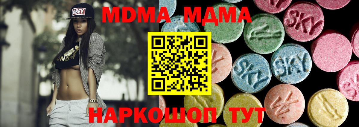 MDMA VHQ Волхов