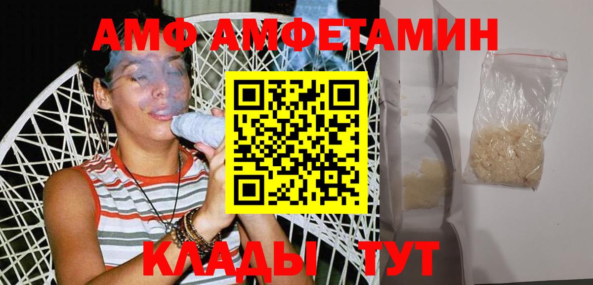 Первитин витя  Первитин витя  Волхов  Вход с VPN 