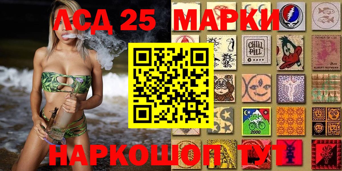 Марки N-bome  Вход с VPN  Волхов  Марки 25I-NBOMe 1500мкг 