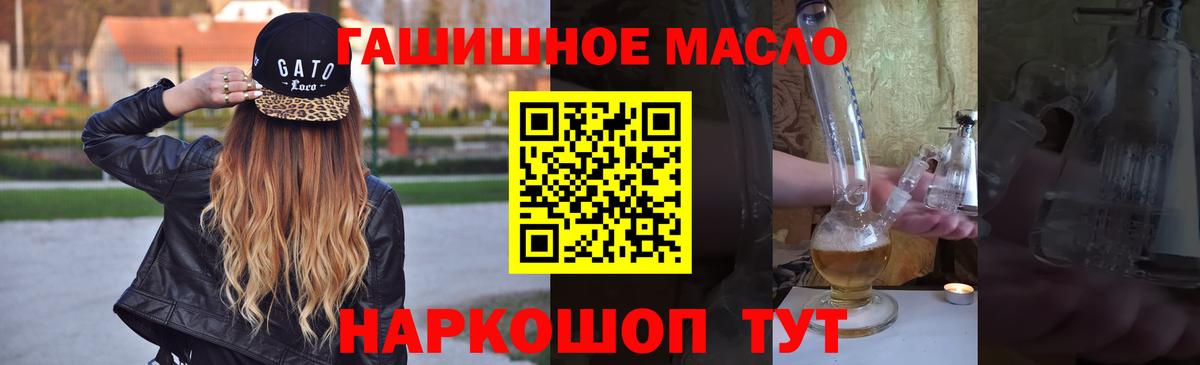 Волхов  ТГК Wax  Вход с VPN 