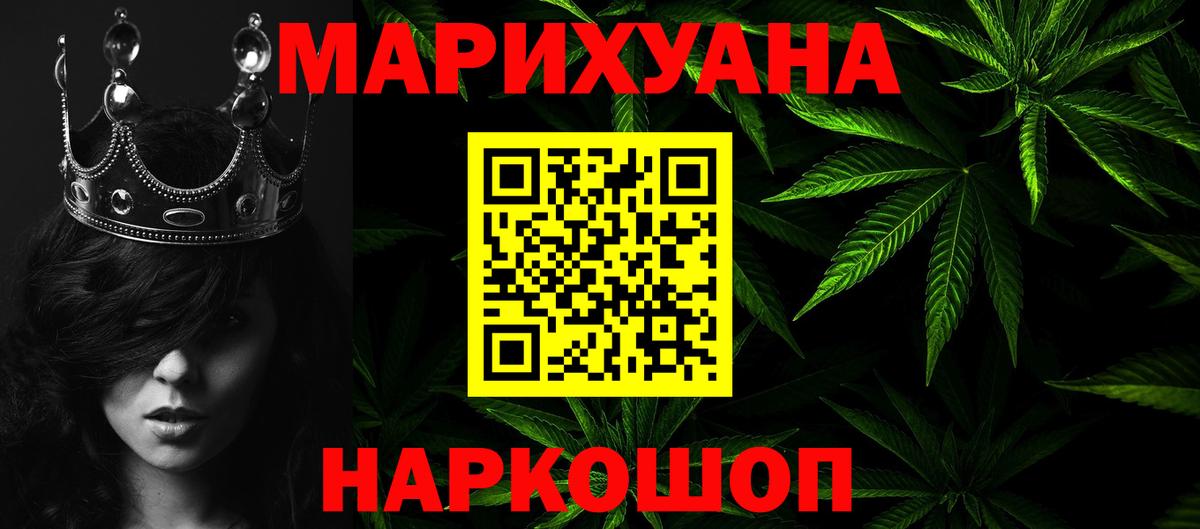 Конопля MAZAR  Вход с VPN  Волхов  Канабис конопля  Конопля THC 21%  Бошки марихуана гибрид 