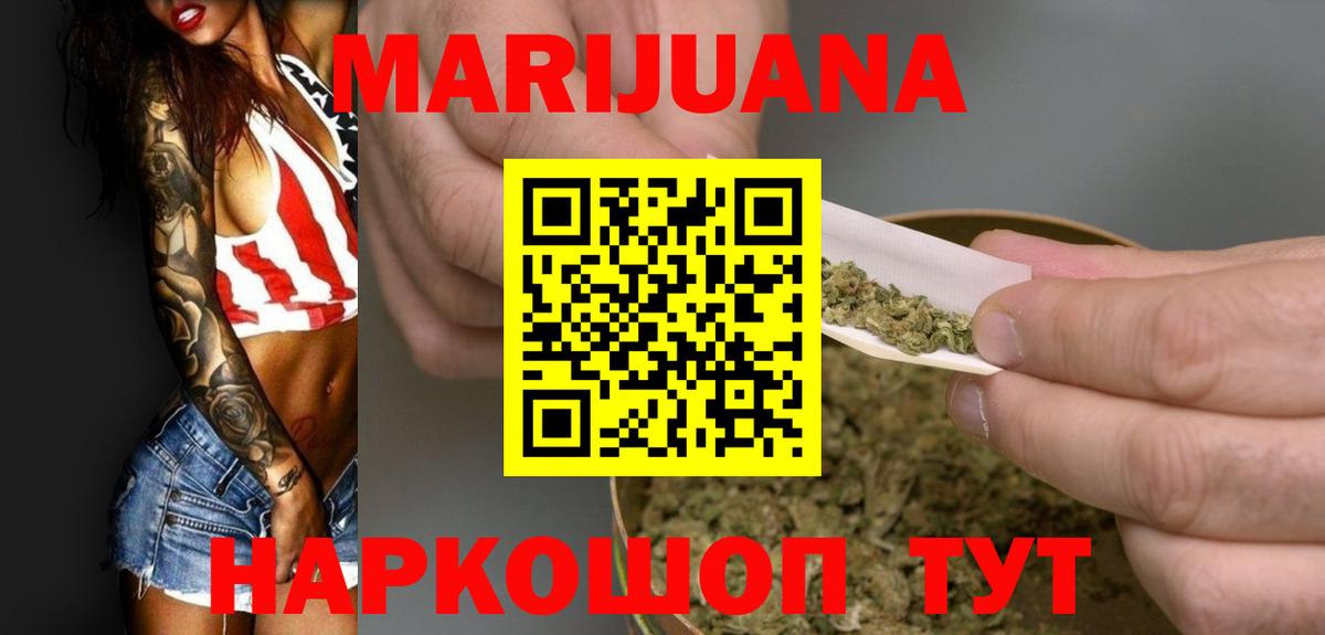 Канабис конопля Волхов